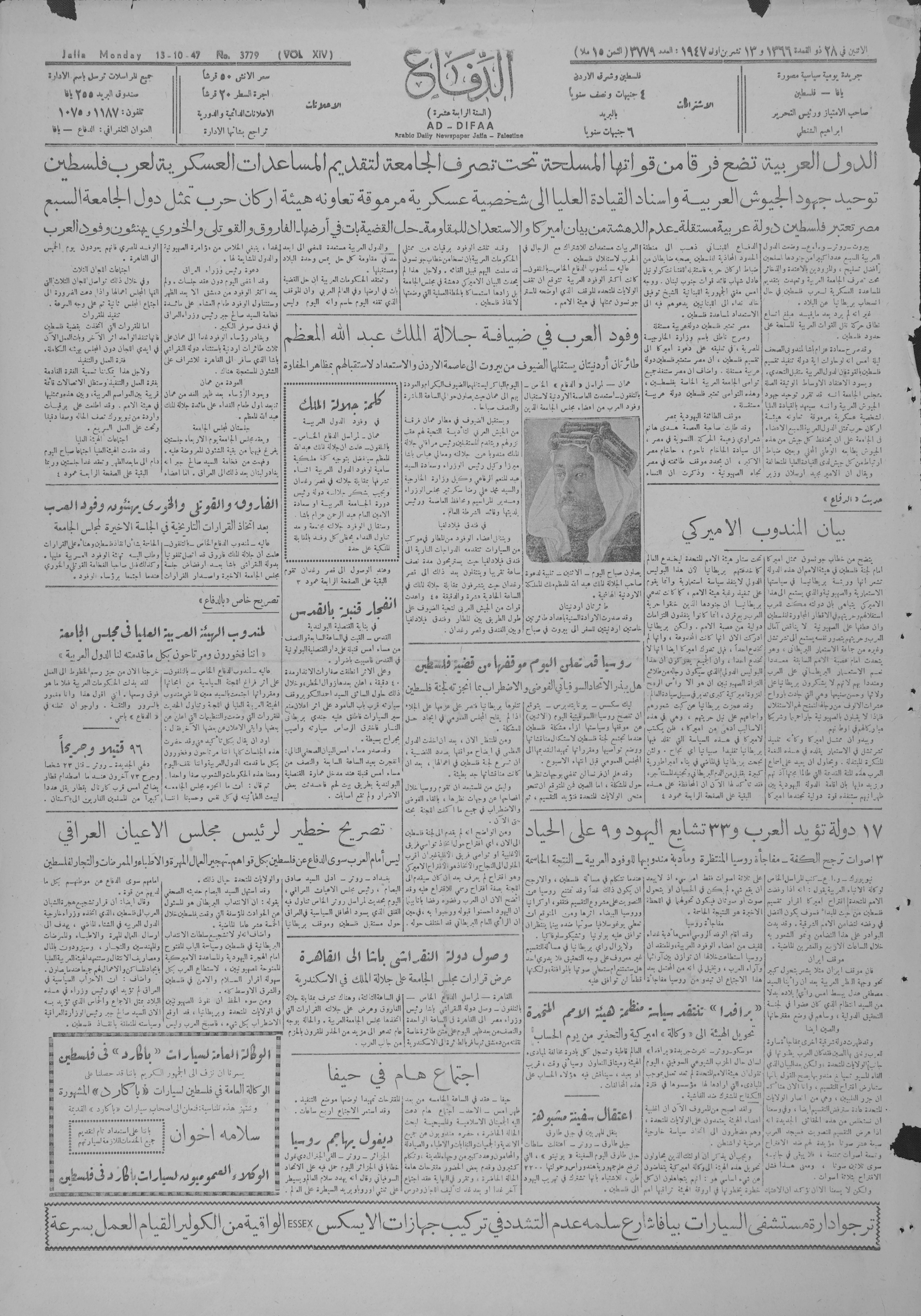 aldefa3sdas (2).jpg.jpg